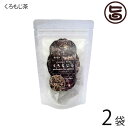 【名称】くろもじ茶 【内容量】2g×6P入り×2袋 【賞味期限】製造日より1年 ※弊社は、産直専門店に付製造元からの発送の為、何処よりも賞味期限の長いものをお送りいたします 【原材料】島根県産クロモジ（枝・葉） 【保存方法】直射日光・高温・多湿を避け移り香にご注意下さい 【お召上がり方】ティーポットにティーバッグを1パック入れ熱湯を300ml注ぎ、3分抽出してお召し上がりください。【JANコード】4902846159248 【販売者】株式会社オリーブガーデン（沖縄県国頭郡恩納村） メーカー名 茶三代一 原産国名 日本 産地直送 島根県 商品説明 『健康カプセル！TBS 元気の時間』自宅でできる糖化予防法としてテレビに登場しました！スイーツや甘いお菓子と一緒にいただくのに、クロモジ茶は最適なお茶です。クロモジは、アロマオイルやエッセンシャル化粧品などに使用されますが、島根県では古来より貴重な健康茶として大事に飲み継がれてきました。高貴な香りとすっきりとした味わいでリラックス効果を実感してください。創業明治44年の老舗の味をお楽しみください。 安全上のお知らせ カフェインなど、妊婦さんやお子様に悪影響を与える可能性のある成分は含んでいないので、どなたでも安心して飲むことができます。ただし、体質によっては合わないケースもありますから、コップ1〜2杯から飲み始めてみると良いでしょう。レターパックライト便で配送予定です着日指定：×不可 ギフト：×不可 ※生産者より産地直送のため、他商品と同梱できません。※納品書・領収書は同梱できません。　領収書発行は注文履歴ページから行えます。 こちらの商品は全国送料無料です