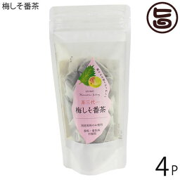 茶三代一 梅しそ番茶 ティーバッグ 5g×7p×4袋 島根県 有機番茶 健康茶 国産原料 リラックス