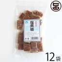 【名称】黒糖菓子 【内容量】140g×12袋 【賞味期限】製造日より180日（※未開封時） 【原材料】粗糖、黒砂糖、食塩(沖縄県産) 【保存方法】直射日光・高温多湿を避けて保存してください。※開封後は賞味期限にかかわらず、お早めにお召し上がりください。 【お召上がり方】袋から出して、そのままお召し上がり下さい。【JANコード】4983630011157 【販売者】株式会社オリーブガーデン（沖縄県国頭郡恩納村） メーカー名 わかまつどう製菓 原産国名 日本 産地直送 沖縄県 商品説明 沖縄で創業40年の歴史ある製菓工場、わかまつどう製菓。わかまつどう製菓は、沖縄でお菓子を作り続けて40年。ちんすこうやカステラ、黒糖、きんつば、甘納豆など、沖縄伝統のお菓子を手作りの美味しさでお届けしております。そんなわかまつどうのこだわりをご紹介。【こだわり1：手作業にこだわる。】わかまつどうは手作業にこだわります。それは、お客様に安心して美味しいお菓子を食べてもらいたいから。大手菓子店にはない、ていねいな職人の想いがそこにはあります。大量生産はできなくても、ひとつひとつ心を込めて、皆様にお届けしております。そんな想いのこもったお菓子だから、心のこもった贈り物にも最適です。【こだわり2：創業40年の職人技。】わかまつどうのぬくもりのある味は、オートマティックではなく手作業だから生み出せるまさに職人技。職人の秀逸な技による、完成度の高い仕上がり。ひとつひとつに、職人の想いがこもっています。【こだわり3：心を込めてをモットーに。】手作りの味をご家庭で、安心して楽しんでほしい。わかまつどうは、それを想いながら素材にこだわり、心をこめてさまざまなお菓子を作っています。ネットを通してお客様にも沖縄の伝統的な味を知ってもらえたらと思います。ネコポス便で配送予定です着日指定：×不可 ギフト：×不可 ※生産者より産地直送のため、他商品と同梱できません。※納品書・領収書は同梱できません。　領収書発行は注文履歴ページから行えます。 こちらの商品は全国送料無料です