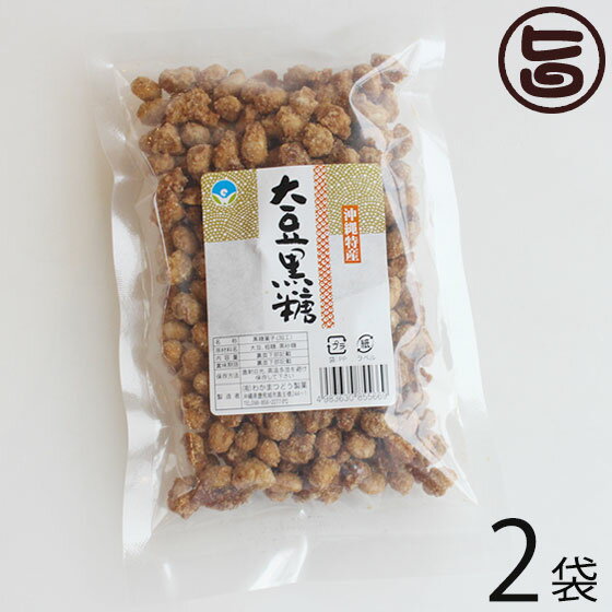 大豆黒糖 (加工) 140g×2袋 沖縄 人気 土産 定番 お菓子 黒砂糖 林修の今でしょ 講座 黒糖