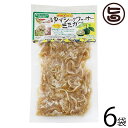 【名称】豚肉加工品 【内容量】120g×6袋 【賞味期限】・常温だと約2ヶ月・冷蔵庫保存の場合は約8ヶ月※常温発送できるものは、袋詰後に熱を加えて殺菌。真空状態のため、板状の硬い状態で届きますが、ハサミなどで封を切ってもらうと通常の状態に戻ります。 【原材料】豚耳、醤油、植物油、ぶどう果糖液、醸造酢、ゆず果汁、シークワーサー、塩（シママース）酸味料、増粘多糖類、香料、たん白加水分解物、香辛料、調味料（アミノ酸など）、酵母エキス（小麦、ゼラチンを原材料の一部に含む） 【保存方法】直射日光は避け、開封後はお早めにお召し上がりください。（保存温度10℃以下） 【お召上がり方】そのままでも勿論美味しいですが、サラダと合わせたり、豆腐のトッピングなどにもオススメです。夏は、素麺の具材としても◎　お子様とも食べるなら、焼きそばや炒飯の具材として使ってもいいですね。ポン酢と一味を軽くフルだけでも、お酒との相性はバッチリです。【JANコード】4560342762289 【販売者】株式会社オリーブガーデン（沖縄県国頭郡恩納村） メーカー名 フードサービスドルバコ 原産国名 日本 産地直送 沖縄県 商品説明 沖縄ではお酒のアテとして定番の『ミミガー』勿論、アテとしてだけではなく、老若男女に大人気の食べ物です。ココリとした食感が癖になり、美味しい上にコラーゲンもたっぷりとくれば・・・・たまりませんねー！！大人の方はそのままでも勿論、少し一味を振ってみたりなんかもして。お子様にはゴマダレを垂らしてみるとまろやかで美味しくなりますよ。【ミミガーとは】ミミガーは豚の耳皮のこと。耳の皮といっても軟骨を含めた耳そのものです。耳の軟骨のコリコリした歯ごたえが人気の1品。その歯ごたえが忘れられずに、ついつい何度もハシを運んでしまいます。コリコリした歯ごたえの軟骨には、良質なタンパク質である「コラーゲン」が多く含まれています。コラーゲンが、肌の保水、シミ、シワの防止、髪の毛の健康回復に役立つことは周知の話。そして、もう1つ大きな役割は、関節などの結合組織に働きかけ、骨の動きを良くすること。コラーゲンが不足した状態で、カルシウム不足の骨を動かすと、簡単に折れてしまいます。最近では、加工食品が多いため、軟骨などは加工段階で取り除かれてしまい、なかなか消費者の口に入らないのが現状です。そんな中、ミミガーは簡単にコラーゲンが摂取できる貴重な1品なのです。 安全上のお知らせ 直射日光・高温多湿を避け、常温で保存してください。開封後はお早めにお召し上がりください。レターパックライト便で配送予定です着日指定：×不可 ギフト：×不可 ※生産者より産地直送のため、他商品と同梱できません。※納品書・領収書は同梱できません。　領収書発行は注文履歴ページから行えます。 こちらの商品は全国送料無料です