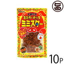 【名称】乾燥食肉製品 【内容量】40g×10P 【賞味期限】製造日より5ヶ月（※未開封時） 【原材料】豚耳スライス、砂糖、食塩、水あめ、乳糖、粉末しょう油、香辛料、小麦粉、ポークエキス、コラーゲン、植物油脂、調味料（アミノ酸等）、カゼインNa、酸化防止剤（ビタミンC）、保存料（ソルビン酸）、香辛料抽出物、発色剤（亜硝酸Na）、くん液、（原材料の一部に大豆、小麦、乳を含む）　【栄養成分表示(100gあたり)】エネルギー429kcal、炭水化物4.9g、たんぱく質52.1g、ナトリウム3000mg、脂質22.3g 【保存方法】直射日光・高温多湿を避け、常温で保存してください。開封後は賞味期限にかかわらずお早めにお召し上がりください。 【栄養成分表示】エネルギー429kcal、炭水化物4.9g、たんぱく質52.1g、ナトリウム3000mg、脂質22.3g 【JANコード】4962081003300 【販売者】株式会社オリーブガーデン（沖縄県国頭郡恩納村） メーカー名 マリングローバルあさひ 原産国名 日本 産地直送 沖縄県 商品説明 これが元祖ミミガーチップ、「ミミスター」！！厳選された良質のミミガーを独自の製法で味付け、熟成、乾燥させジャーキー風に仕上げました。 コリコリとした歯ごたえとピリ辛味でビール、お酒、ワイン等のおつまみに、またハイキング、ピクニック、登山のお供に最高です。 私が言うのもなんですが、ミミガーをジャーキーにするなんて、よく考え付いたものです。 弊社が最初にミミガーチップの製造販売を開始してから十数年。 くせになるおいしさで皆様に愛され続けているロングセラー商品であり、まさしく弊社のスター☆としてがんばってくれています。【ミミガーって？】ミミガーとは、豚の耳の皮のこと。こりこりとした食感の歯ごたえが特徴。コラーゲンが豊富で健康や美容にも良いとされている、沖縄の定番食材です。くせになるおいしさは、沖縄県内外を問わず愛されています。 安全上のお知らせ 歯の弱い方は、硬い軟骨の部分に充分注意して咀嚼してください。　※ミミガーチップの表面やパック容器等に黄色の脂肪又は、油滴が付着したり吹き出すことがありますが、これ等は、脂肪・しょうゆ、塩分等の調味料及び肉成分中の結晶であり品質には異常ありません。　※本品には鮮度と風味を長く保つため脱酸素剤を封入してありますが、開封後は冷蔵庫で保存し早めにお召し上がりください。　※封入の脱酸素剤は食べられません。開封後は直ちに誤食防止のため破棄してください。レターパックプラス便で配送予定です着日指定：×不可 ギフト：×不可 ※生産者より産地直送のため、他商品と同梱できません。※納品書・領収書は同梱できません。　領収書発行は注文履歴ページから行えます。 こちらの商品は全国送料無料です