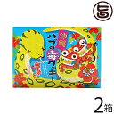 南都物産 ハブの毒クッキー 12個入り×2箱 ロシアンルーレットクッキー 激辛2個入り 沖縄 土産 人気 ネタ おもしろ菓子 パーティー
