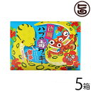 南都物産 ハブの毒クッキー 12個入り×5箱 ロシアンルーレットクッキー 激辛2個入り 沖縄 土産 人気 ネタ おもしろ菓子 パーティー