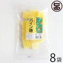 【名称】砂糖菓子 【内容量】140g×8袋 【賞味期限】製造日より180日（※未開封時） 【原材料】グラニュー糖、水飴、完熟パイン果汁、香料、食用黄色4号 【保存方法】直射日光・高温多湿を避けて保存してください。※開封後は賞味期限にかかわらず、お早めにお召し上がりください。 【お召上がり方】袋から出して、そのままお召し上がり下さい。【JANコード】4983630888193 【販売者】株式会社オリーブガーデン（沖縄県国頭郡恩納村） メーカー名 わかまつどう製菓 原産国名 日本 産地直送 沖縄県 商品説明 沖縄で創業40年の歴史ある製菓工場、わかまつどう製菓。わかまつどう製菓は、沖縄でお菓子を作り続けて40年。ちんすこうやカステラ、黒糖、きんつば、甘納豆など、沖縄伝統のお菓子を手作りの美味しさでお届けしております。そんなわかまつどうのこだわりをご紹介。【こだわり1：手作業にこだわる。】わかまつどうは手作業にこだわります。それは、お客様に安心して美味しいお菓子を食べてもらいたいから。大手菓子店にはない、ていねいな職人の想いがそこにはあります。大量生産はできなくても、ひとつひとつ心を込めて、皆様にお届けしております。そんな想いのこもったお菓子だから、心のこもった贈り物にも最適です。【こだわり2：創業40年の職人技。】わかまつどうのぬくもりのある味は、オートマティックではなく手作業だから生み出せるまさに職人技。職人の秀逸な技による、完成度の高い仕上がり。ひとつひとつに、職人の想いがこもっています。【こだわり3：心を込めてをモットーに。】手作りの味をご家庭で、安心して楽しんでほしい。わかまつどうは、それを想いながら素材にこだわり、心をこめてさまざまなお菓子を作っています。ネットを通してお客様にも沖縄の伝統的な味を知ってもらえたらと思います。ネコポス便で配送予定です着日指定：×不可 ギフト：×不可 ※生産者より産地直送のため、他商品と同梱できません。※納品書・領収書は同梱できません。　領収書発行は注文履歴ページから行えます。 こちらの商品は全国送料無料です