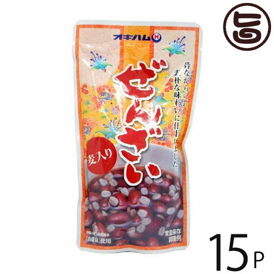 オキハム ぜんざい 麦入 180g×15袋 沖縄 土産 定番 人気 菓子 沖縄風ぜんざい あまがし