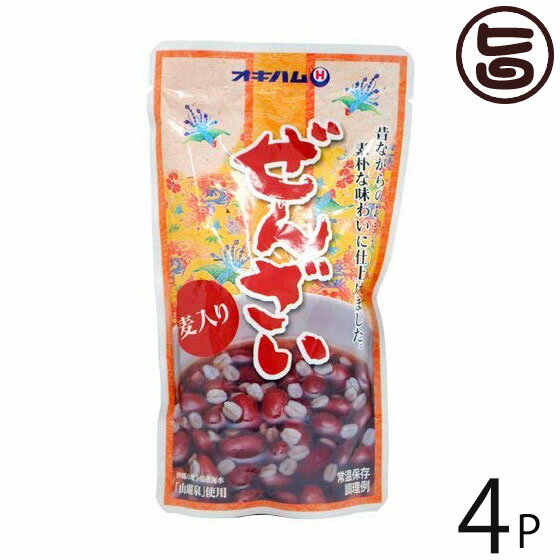オキハム ぜんざい 麦入 180g×4袋 沖縄 土産 定番 人気 菓子 沖縄風ぜんざい あまがしのサムネイル