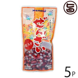 オキハム ぜんざい 麦入 180g×5袋 沖縄 土産 定番 人気 菓子 沖縄風ぜんざい あまがし