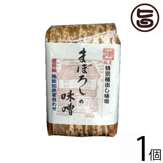 山内本店 まぼろしの味噌 米麦合せ 竹袋 700g 1個 熊本県 九州 復興支援 人気 調味料 無添加