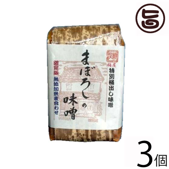 山内本店 まぼろしの味噌 米麦合せ 竹袋 700g×3個 熊本県 九州 復興支援 人気 調味料 無添加