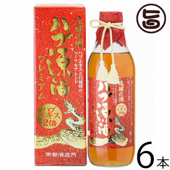 楽天旨いもんハンター上原酒造 琉球の酒 ハブ源酒プレミアム 35度 950ml×6本 化粧箱付 ハブエキス2倍の高級酒