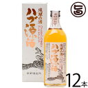 南都酒造 琉球の酒 ハブ源酒 35度 500ml×12本 沖縄 お土産 人気 希少 お酒 ハブ酒