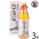 南都酒造 琉球の酒 ハブ源酒 35度 950ml×3本 沖縄 お土産 人気 希少 お酒 ハブ酒