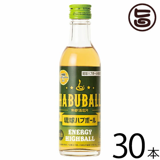 上原酒造 琉球の酒 琉球ハブボール用源酒 35度 100ml×30本 沖縄土産 沖縄 土産 シークヮーサー入り ハイボール用 原酒 人気