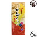 ※こちらの商品は受注生産につき、ご注文後のキャンセルは不可となっております。【名称】焼菓子 【内容量】2個入り×6袋×6箱（プレーン、パイン、黒糖、ココナッツ、紅芋、焼き塩・各1袋） 【賞味期限】製造日より4ヶ月　※製造元からの出荷に付どこよりも賞味期限の長いものをお送りいたします 【原材料】小麦粉、砂糖、ラード(豚由来)、塩、ココナッツ、パイン果汁、紅芋粉、黒糖、着色料（クチナシ青色素）、着色料（クチナシ黄色素）、カラメル色素、香料、膨張剤 【保存方法】直射日光、高温多湿を避けて保存してください。 【お召上がり方】袋から取り出し、そのままお召し上がりいただけます。おやつや小腹が空いた時にどうぞ。※個包装なので、バラマキにも便利です【JANコード】4945344120464 【販売者】株式会社オリーブガーデン（沖縄県国頭郡恩納村） メーカー名 優菓堂 原産国名 日本 産地直送 沖縄県 商品説明 このちんすこうは、定番のプレーン、南国のフルーツパイン、沖縄特産の黒糖、南国の香りココナッツ、紅芋、焼き塩の6種類が1袋ずつ、入っています。この違った6種類のサクサクとした食感をお楽しみください。◆ちんすこう本来の食感を再現◆優菓堂さんの特徴は、本来のちんすこうを忠実に再現されています。お土産として、認知が上がり始めた頃から、お持ち帰り中の割れが問題視され始めました。食感より重視され、更に通販によりその傾向は、顕著なものとなって結果、食感よりも割れにくいちんすこうが、氾濫する中、優菓堂さんは割れよりもサクサク度とホロホロ度に妥協することなく、本来のちんすこうを忠実に再現されています。割れ防止のため、他社のちんすこうよりも厚く仕上げています。万全を期してはいますが、配送途中で、割れが、生じることがございますが、多少は大目に見て頂けると助かります。 安全上のお知らせ 乳・卵・大豆を使用した施設で、製造しています。※ちんすこうは、個包装の上、空気を充てんし、割れないように万全の態勢でお送りしますが、配送途中で破損する場合が御座いますので、出来るだけ受取時に佐川さんの配達員立ち合いのもとご開封ください。万が一破損の場合は、受け取りを拒否頂けますので、返送の手間が省けます。弊社に御一報頂ければ直ぐに代替品を発送させて頂きます。宅急便：常温着日指定：〇可能 ギフト：×不可 ※生産者より産地直送のため、他商品と同梱できません。※納品書・領収書は同梱できません。　領収書発行は注文履歴ページから行えます。 こちらの商品は全国送料無料です