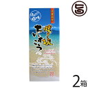 優菓堂 焼き塩ちんすこう 12個入×2箱 沖縄 土産 人気 個包装 お菓子 ひと手間 海水の塩を焼いて使用 ちんすこう 本来の食感 ホロホロ サクサク 送料無料