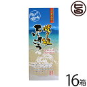 優菓堂 焼き塩ちんすこう 12個入×16箱 沖縄 土産 人気 個包装 お菓子 ひと手間 海水の塩を焼いて使用 ちんすこう 本来の食感 ホロホロ サクサク