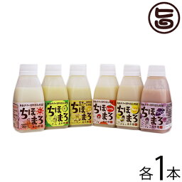 まろうど酒造 あまざけ 乳酸菌 ちほまろ 150g×6種×各1本 全6種お試しセット