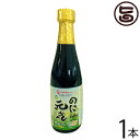 たいよう 沖縄県産 のに元気ジュース 300ml×1本 沖縄 土産 人気 ノニ 自然食品 無添加 酵素 ビタミン ミネラル