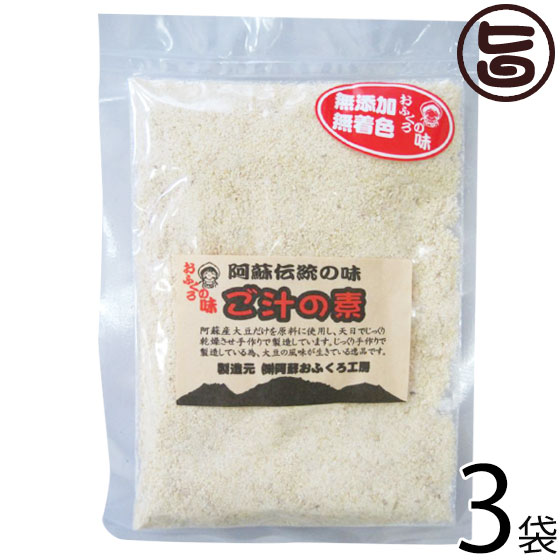 【名称】大豆製品 【内容量】100g×3袋 【賞味期限】製造日より未開封3ヶ月 【原材料】阿蘇産大豆 【保存方法】直射日光、高温多湿な場所を避け、常温で保存してください。開封後は必ず冷蔵庫に入れ、お早めにお召し上がりください。 【お召上がり方】1、ぬるま湯に5〜6分漬け戻す。2、煮立った味噌汁にいれ沸騰したら出来上がりです。※一人前10g〜12gが目安です。◆その他のご利用方法◆・もどしたものをおから風に野菜と一緒に油で炒めても美味しくいただけます。・戻さずにそのまま揚げ物の衣としてもご利用いただけます。【JANコード】4562215751666 【販売者】株式会社オリーブガーデン（沖縄県国頭郡恩納村） メーカー名 阿蘇おふくろ工房 原産国名 日本 産地直送 熊本県 商品説明 阿蘇で採れた大豆を100％使用しています。大豆は天日で乾燥させないと小さくは砕けません。その為天日でじっくり乾燥させ、太陽の恵みと阿蘇の自然たっぷり詰まった逸品です。熊本県阿蘇のたかなをはじめ、阿蘇産大豆や肥後のあか牛などを主原料に阿蘇に昔から伝わる製法・おふくろの味にこだわり、おふくろ達が心を込めて作った無添加・無着色安心安全な旨いもんです。★☆★☆★◆阿蘇おふくろ工房：こだわり◆無添加・無着色にこだわります。旬のものをあるがままに味わえば、 毎日が今よりほんの少し楽しくなります。おふくろとして、農家として、 そのお手伝いがしたいです。だから、あるがままをちゃんと味わうために 私たちは無添加・無着色にこだわります。長年の経験と昔ながらの方法で 味や色をごまかさない。楽な方法へ逃げない。これが本来の味を引き出す唯一無二の方法だと 私たちは頑固に信じています。 安全上のお知らせ 開封後は冷蔵庫で保存し、お早めにお召し上がりください。宅急便：常温着日指定：〇可能 ギフト：×不可 ※生産者より産地直送のため、他商品と同梱できません。※納品書・領収書は同梱できません。　領収書発行は注文履歴ページから行えます。 記載のない地域は送料無料（送料は個数分で発生します） こちらの商品は一部地域で別途送料のお支払いが発生します。「注文確定後の注文履歴」や当店の件名に[重要]とあるメールでご確認ください。 ＋735円 北海道 ＋235円 北東北（青森・秋田・岩手） ＋235円 南東北（宮城・山形・福島） ＋235円 沖縄 配送不可 離島 ※「配送不可」地域へのご注文はキャンセルとなります。 ※大量注文をご検討のお客様は、ご注文前にお問い合わせください。