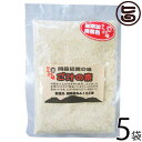 阿蘇おふくろ工房 ご汁の素 100g×5P 熊本県 阿蘇の大豆を使用 イソフラボン 無添加 無着色 郷土のおふくろの味