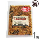 阿蘇おふくろ工房 はりはり漬け 100g×1袋 熊本県 菊池産の冬季収穫大根を使用 阿蘇の昔ながらの製法 伝統の漬け 無添加 無着色