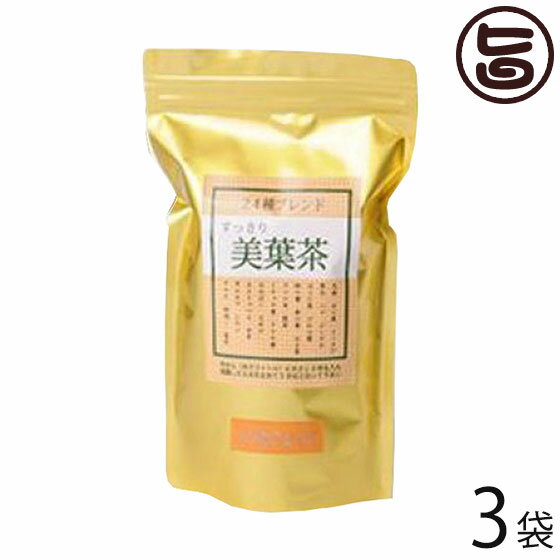 小田商店 美葉茶 350g×3袋 熊本県 九州 名物 人気 24種ブレンド茶 天然の食物繊維 ノンカフェイン