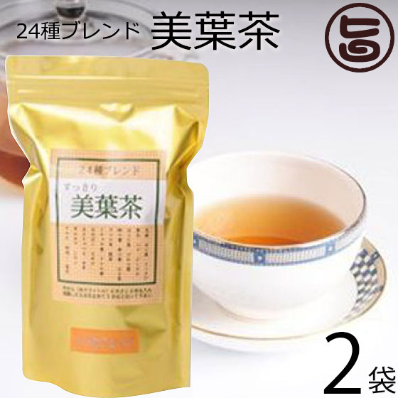 小田商店 美葉茶 350g×2袋 熊本県 九州 名物 人気 24種ブレンド茶 天然の食物繊維 ノンカフェイン