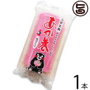 イソップ製菓 天草名物 あか巻 250g×1本 熊本 九州 名物 土産 天草の伝統郷土菓子 南蛮菓子 熊本県産小麦粉(シロガネ)100 使用 お菓子 和菓子