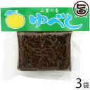 平家の落ち武者保存食 ゆべし(珍味タイプ)×3袋 たけうち 熊本県 九州 復興支援 珍味 酒の肴 大人のおつまみ 1