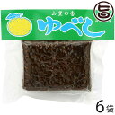 たけうち 平家の落ち武者保存食 ゆべし(珍味タイプ)×6袋 熊本県 九州 復興支援 珍味 酒の肴 大人のおつまみ 送料無料