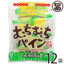 【名称】加工黒糖菓子 【内容量】37g×12袋 【賞味期限】製造日より6ヶ月 【原材料】粗糖、水飴、黒糖、ドライパイナップル、香料、クエン酸、保存料（メタ重亜硫酸ナトリウム） 【保存方法】直射日光、高温多湿を避けて保存して下さい。開封後はチャックを閉じて保管し、お早めにお召し上がり下さい。 【お召上がり方】仕事中のおつまみに、頭を使う勉強の合間に、体力を使う運動前に一口、食後のお口直しにそのままお召し上がり下さい。【JANコード】4932382020405 【販売者】株式会社オリーブガーデン（沖縄県国頭郡恩納村） メーカー名 海邦商事 原産国名 日本 産地直送 沖縄県 商品説明 「むちむちパイン」は、パイナップルの果肉を練りこみ爽やかな風味に仕上げた黒糖菓子です。南国の果実パイナップルと黒糖のまぶしい美味しさをどうぞご賞味ください。持ち運びやすいポケットサイズ。チャック付きなので保存に便利。小腹がすいたときにちょっと一口♪お仕事中のおつまみに！頭を使う勉強の合間に！体力を使う運動前に！食後のお口直しに！女性にも食べやすい一口サイズで、何個でもいけちゃいます♪石垣の塩はかどがなく、ふんわりやわらかい風味。甘すぎず、塩辛くない、絶妙な風味の塩黒糖が仕上がりました。【ところでむちむちって？】沖縄では餅のことを『ムーチー』と呼びます。その名称から餅のようなやわらかい食感や感触のことを『むちむち』と表現します。むちむち黒糖シリーズは、さとうきび由来の原料(粗糖、糖蜜、黒糖、など)と水飴を加えることで、本来の硬い黒糖菓子より少しやわらかめに仕上げました。『むちむち』とは、やわらかめにできた黒糖菓子、という意味で商品名を付けました。【むちむち黒糖・誕生秘話☆】黒糖は沖縄の伝統菓子の一つです。昔はおばあちゃんの家でよく食べたお菓子ですが、最近では他にたくさんのお菓子が販売されていることもあり、若い人にはあまり食べられていないのが現状でした。「このままでは黒糖文化が無くなってしまう。」そんな危機感を感じ「若い人にも手軽に食べてもらえる黒糖菓子を作りたい」と思ったのがむちおむち黒糖シリーズ誕生のきっかけです。東京のアンテナショップ「ranKing ranQueen」で取り扱われるようになり、人気が出始めました！「むちむちきなこ」というネーミングが注目され、雑誌DIMEでも紹介されました。一度食べれば人気の理由がわかります！持ち運びやすいポケットサイズ。チャック付きなので保存に便利。小腹がすいたときにちょっと一口♪お仕事中のおつまみに！頭を使う勉強の合間に！体力を使う運動前に！食後のお口直しに！女性にも食べやすい一口サイズで、何個でもいけちゃいます♪ネコポス便で配送予定です着日指定：×不可 ギフト：×不可 ※生産者より産地直送のため、他商品と同梱できません。※納品書・領収書は同梱できません。　領収書発行は注文履歴ページから行えます。 こちらの商品は全国送料無料です