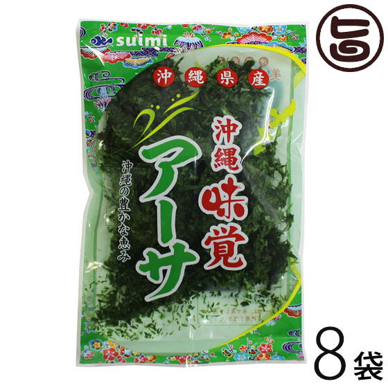 【名称】ひとえぐさ 【内容量】20g×8P 【賞味期限】製造日より180日 【原材料】ヒトエグサ（沖縄県産） 【保存方法】直射日光を避け冷暗所で保存してください。 【お召上がり方】そのままちぎって(目安として1g〜2g)をお味噌汁やお吸い物に。もしくはお水にもどした後軽くしぼって、卵焼きやお好み焼き、酢の物、サラダにお使い頂けます。また、パスタソースに入れたり、アレンジも楽しめます。【栄養成分表示】(100gあたり）エネルギー 130kcal たんぱく質 16.6g 脂質1.0g 炭水化物 46.3g 食塩相当量 11.4g （目安）【JANコード】4560267038865 【販売者】株式会社オリーブガーデン（沖縄県国頭郡恩納村） メーカー名 金龍水産 原産国名 日本 産地直送 沖縄県 商品説明 沖縄県産の乾燥アーサ美しい海に面する自然の中で育まれたアーサ（ヒトエグサ）は、色、香りにおいて定評があり、御愛食されている特産品です。毎日の食卓に、ご家族皆様でお召し上がり下さい。乾燥アーサはミネラルやたんぱく質が豊富で、身体に優しい食品です。柔らかくて舌触りが良く、食物繊維も含まれているので、身体が疲れている時や、胃の調子が悪いときにもおすすめ。アーサ汁や味噌汁、アーサ天ぷら、酢の物、卵焼きなどに入れると、彩りも鮮やかになり、磯の風味が広がります。簡単な調理方法で色んな栄養素を取れるアーサが、沖縄の磯の香りを運んでくれます。ネコポス便で配送予定です着日指定：×不可 ギフト：×不可 ※生産者より産地直送のため、他商品と同梱できません。※納品書・領収書は同梱できません。　領収書発行は注文履歴ページから行えます。 こちらの商品は全国送料無料です