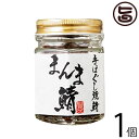 越前三國湊屋 まんま鯖 50g×1個