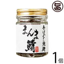 【名称】鯖加工品 【内容量】50g×1個 【賞味期限】製造より90日 【原材料】鯖、醤油、酒、砂糖、食塩　(原材料の一部に小麦、大豆を含む) 【保存方法】常温で保存して下さい。開封後は冷蔵庫で保存して下さい。 【お召上がり方】焼き鯖の甘い風味とご飯の相性はバッチリ！お箸が止まらなくなります。 もちろんそのまま食べても良し。 お好みのトッピングなどアレンジしてまんま鯖丼を作るのもお勧めです。【JANコード】4546074024604 【販売者】株式会社オリーブガーデン（沖縄県国頭郡恩納村） メーカー名 スターフーズ 越前三國湊屋 原産国名 日本 産地直送 福井県 商品説明 ★旨いもんハンターでは、毎日手軽に食べられる「まんま鯖」がイチオシです！特製の醤油製法した肉厚の鯖をジュワッと香ばしく焼き上げたスタミナ抜群の焼き鯖をアナタにお届け！！さらに美味しいだけじゃない！栄養満点で美容効果も期待できるまさに現代人向けの健康食材♪もちろん和風のツナのような感覚でサラダやパスタなどの具材、そして酒のつまみとしてもOK♪さぁ手ほぐし焼鯖『まんま鯖』を使って、ごはんをおいしく＆健康的に食べましょう！焼き鯖の甘い風味が全面にごはんを盛り立て、もう箸がとまりません！【鯖に含まれる成分】ドコサヘキサエン酸（DHA）、エイコサペンタエン酸（EPA）、イコサペンタエン酸（IPA）、アラキドン酸、コエンザイムQ10、ナイアシン、コラーゲン、ビタミンB6、ビタミンB12、ヨウ素など。【スターフーズ】炭火焼肉店「一番星」の経営、物産部「三國湊屋」にて元祖‘焼き鯖寿司’や焼き鯖へしこ食べるラー油などの特産・名物品の製造・販売しております。【食べる醤辛子が食べられるお店】こだわりの本場焼肉を食べれる店、炭火焼肉店「一番星」、親子2代で50年の歴史があるタレに独自のこだわりを取り入れ吟味して選ばれた素材を活かし、私たちにとって本当に美味しいと思える焼肉をとことん追求しています。持ち帰りのお肉の販売も100g単位でも行っており、持ち帰り専門店時代には、他府県のお客様も含めて行列が出来た店ということは、福井県でも有名です。越前三國湊屋では「着色料・保存料｣の添加物はいっさい使用せずに、自然の味わいを生かしています。生の鯖ではなく、焼き鯖を使用。一度焼いた鯖を使うことで塩分を抑え、香ばしい味わいに仕上げています。鯖をじっくり焼いて余分な脂分をカット!旨みを残し、脂分を抑えています。 安全上のお知らせ 開封後はお早目にお召し上がり下さい。　(原材料の一部に小麦、大豆を含む)宅急便：常温着日指定：〇可能 ギフト：×不可 ※生産者より産地直送のため、他商品と同梱できません。※納品書・領収書は同梱できません。　領収書発行は注文履歴ページから行えます。 こちらの商品は一部地域が配送不可となります。 配送不可 離島 ※「配送不可」地域へのご注文はキャンセルとなります。