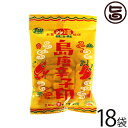 南西食品 沖縄限定 島唐辛子印 30g×18P 沖縄 土産 人気 お菓子 エビ風味 激辛味 米菓 おやつ おつまみ