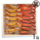 ギフト 博水 ギョロッケ (コロッケ) 2種とお魚メンチカツ3種の詰め合わせ 福岡 博多 土産 人気 惣菜 揚げ物 おかず 保存料無添加