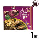 クローバーおきなわ 沖縄紅芋 チョコミニパイ 14個入り×1箱 沖縄 土産 人気 菓子 個包装 紅イモ チョコレート