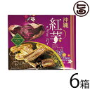 クローバーおきなわ 沖縄紅芋 チョコミニパイ 14個入り×6箱 沖縄 土産 人気 菓子 個包装 紅イモ チョコレート