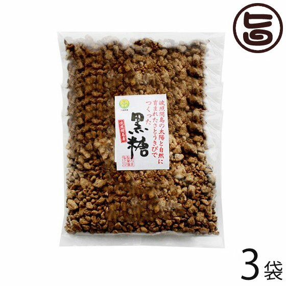 【名称】黒糖 【内容量】850g×3袋 【賞味期限】製造日より180日 【原材料】さとうきび（波照間島産） 【保存方法】直射日光・高温多湿を避けて常温保存（※未開封時） 開封後は、しっかりと密封した状態で、保存ください。 冷蔵庫に保存すれば1年近く保存可能です。 ※1年以上保存した場合、多少風味や味の変化が起こることもあります。 【お召上がり方】そのままお召し上がりいただけます。 砂糖の代わりにコーヒーや紅茶に入れてもOK ！ 煮物などのお料理に使えばコクがUPします。 梅酒や梅シロップなど醗酵商品作りに最適です。【栄養成分表示】（100g中） エネルギー：354kcal タンパク質：1.7g 脂質：0g 炭水化物：89.7g ナトリウム：27mg 食物繊維：0mg カルシウム：240mg 鉄：4.7mg カリウム：1100mg リン：31mg (五訂日本食品標準成分表より）【JANコード】4540829000714 【販売者】株式会社オリーブガーデン（沖縄県国頭郡恩納村） メーカー名 しろま製菓 原産国名 日本 産地直送 沖縄県 商品説明 日本最南端の小さな島「波照間島」で太陽と自然に育まれた良質のさとうきびのみで作った、さとうきび本来の甘みを凝縮した純黒糖です。製造過程で出た欠片を集めて袋詰しました。クズタイプって何？という方も多いかとは思いますが、「製造過程で出た欠片を集めたもので、味はそのままの大変お得なパック」です。通常の固形タイプよりぱっと使えて使いやすいと評判です！味はそのままの大変お得なパックです。まじりっ気のない純黒糖のみ。是非、本物の味をご堪能ください。特に梅酒・梅シロップなど醗酵食品作りに最適です。レターパックプラス便で配送予定です着日指定：×不可 ギフト：×不可 ※生産者より産地直送のため、他商品と同梱できません。※納品書・領収書は同梱できません。　領収書発行は注文履歴ページから行えます。 こちらの商品は全国送料無料です