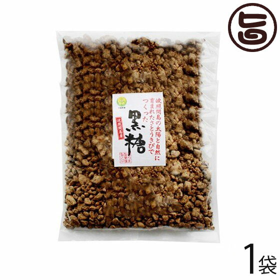 希少波照間産 純黒糖くず 850g×1袋 