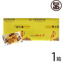 【名称】焼菓子 【内容量】14個入り×1箱 【賞味期限】製造日より4ヶ月 【原材料】小麦粉、砂糖、豚脂、膨張剤 【保存方法】直射日光、高温多湿を避けて保存してください。 【お召上がり方】袋から出し、そのままお召し上がりください。【JANコード】4997373000057 【販売者】株式会社オリーブガーデン（沖縄県国頭郡恩納村） メーカー名 名嘉真製菓本舗 原産国名 日本 産地直送 沖縄県 商品説明 ちんすこうは、琉球王朝時代から続く伝統的なお菓子です。貴族の間でも、お祝い事など特別な日以外は口にすることができないほど高級なもので、とても珍重されていました。厳選された原材料を使用したシンプルなちんすこう、サクサクとした食感を際立たせる定番のプレーン味でお楽しみください。 安全上のお知らせ 開封後はお早目にお召し上がり下さい。ネコポス便で配送予定です着日指定：×不可 ギフト：×不可 ※生産者より産地直送のため、他商品と同梱できません。※納品書・領収書は同梱できません。　領収書発行は注文履歴ページから行えます。 こちらの商品は全国送料無料です