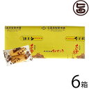 【名称】焼菓子 【内容量】14個入り×6箱 【賞味期限】製造日より4ヶ月 【原材料】小麦粉、砂糖、豚脂、膨張剤 【保存方法】直射日光、高温多湿を避けて保存してください。 【お召上がり方】袋から出し、そのままお召し上がりください。【JANコード】4997373000057 【販売者】株式会社オリーブガーデン（沖縄県国頭郡恩納村） メーカー名 名嘉真製菓本舗 原産国名 日本 産地直送 沖縄県 商品説明 ちんすこうは、琉球王朝時代から続く伝統的なお菓子です。貴族の間でも、お祝い事など特別な日以外は口にすることができないほど高級なもので、とても珍重されていました。厳選された原材料を使用したシンプルなちんすこう、サクサクとした食感を際立たせる定番のプレーン味でお楽しみください。 安全上のお知らせ 開封後はお早目にお召し上がり下さい。宅急便：常温着日指定：〇可能 ギフト：×不可 ※生産者より産地直送のため、他商品と同梱できません。※納品書・領収書は同梱できません。　領収書発行は注文履歴ページから行えます。 こちらの商品は全国送料無料です