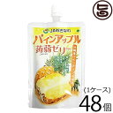 沖縄美健販売 パインアップル 蒟蒻ゼリー 130g×48個(1ケース) 沖縄 土産 人気 トロピカルフルーツ コンニャク ゼリー 低カロリー 糖質..