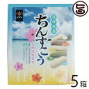 南風堂 ちんすこう5種詰め合わせ (大)×5箱 沖縄 土産 定番 人気 菓子 個包装