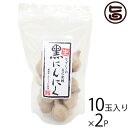 なでしこの自然食品 なでしこの自己発酵 生・黒ニンニク 10玉入り×2袋 大阪 人気 発酵自然食品 ポリフェノールアミノ酸が豊富 S−アリルシステイン 無添加 ...