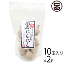 【名称】発酵自然食品 【内容量】10玉入り×2袋 【賞味期限】約365日 【原材料】青森・福地ホワイト六片にんにく 【保存方法】高湿・多湿を避け、冷暗所で保存してください。黒にんにくは発酵食品ですので、夏場は冷蔵庫か冷凍庫に保存することをおすすめします。冷凍した黒にんにくは皮が剥きやすく、手が汚れません。冷凍庫に保存しても、中身は凍らないのでそのまま召し上がれます。 【お召上がり方】1)この黒にんにくは、そのまま食べるも良し、冷蔵や冷凍していただくと、まろやかな甘みになります。完全熟成しているため凍りません。2)ペースト状にし、調味料として隠し味に使うと 料理の味が格段にアップします。 （例：醤油・味噌と黒にんにくをミキサーにかけ、調味料として使用して下さい。料理の味が格段にあがります。） 3)皮は捨てずに煎じてお茶にしたり、植木の 肥料としても、ご使用できます。 （玉ネギの皮と同様、ポリフェノールが多く含まれています。）【調理方法】1)この黒にんにくは、そのまま食べるも良し、冷蔵や冷凍していただくと、まろやかな甘みになります。完全熟成しているため凍りません。 2)ペースト状にし、調味料として隠し味に使うと 料理の味が格段にアップします。 （例：醤油・味噌と黒にんにくをミキサーにかけ、調味料として使用して下さい。料理の味が格段にあがります。） 3)皮は捨てずに煎じてお茶にしたり、植木の 肥料としても、ご使用できます。 （玉ネギの皮と同様、ポリフェノールが多く含まれています。）【販売者】株式会社オリーブガーデン（沖縄県国頭郡恩納村） メーカー名 有限会社ツルテック 原産国名 日本 産地直送 大阪府 商品説明 発酵自然食品です。添加物は、一切不使用。無着色。国産品使用。ニンニクを4週間熟成させる事により黒い色に変化し、生ニンニクには、存在しないS−アリルシステインと言うアミノ酸が、生成されます。※美容業界で大注目の成分『ポリフェノール・アミノ酸』が多く含まれるため、【食べる美容液】としても話題です。【皮だって使えます！】黒にんにく風呂をご存知ですか？生のにんにくを丸ごとネットに入れて浴槽に浮かべるにんにく風呂が体に良いことは知られていますが、黒にんにく風呂は経済的！むいた黒にんにくの皮をネットにいれてお湯に浮かべるだけ。寒い日などにいかがですか？ 安全上のお知らせ 開封後はお早めにお召し上がりください。宅急便：常温着日指定：〇可能 ギフト：×不可 ※生産者より産地直送のため、他商品と同梱できません。※納品書・領収書は同梱できません。　領収書発行は注文履歴ページから行えます。 こちらの商品は一部地域が配送不可となります。 配送不可 離島 ※「配送不可」地域へのご注文はキャンセルとなります。