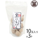 【名称】発酵自然食品 【内容量】10玉入り×3袋 【賞味期限】約365日 【原材料】青森・福地ホワイト六片にんにく 【保存方法】高湿・多湿を避け、冷暗所で保存してください。黒にんにくは発酵食品ですので、夏場は冷蔵庫か冷凍庫に保存することをおすすめします。冷凍した黒にんにくは皮が剥きやすく、手が汚れません。冷凍庫に保存しても、中身は凍らないのでそのまま召し上がれます。 【お召上がり方】1)この黒にんにくは、そのまま食べるも良し、冷蔵や冷凍していただくと、まろやかな甘みになります。完全熟成しているため凍りません。2)ペースト状にし、調味料として隠し味に使うと 料理の味が格段にアップします。 （例：醤油・味噌と黒にんにくをミキサーにかけ、調味料として使用して下さい。料理の味が格段にあがります。） 3)皮は捨てずに煎じてお茶にしたり、植木の 肥料としても、ご使用できます。 （玉ネギの皮と同様、ポリフェノールが多く含まれています。）【調理方法】1)この黒にんにくは、そのまま食べるも良し、冷蔵や冷凍していただくと、まろやかな甘みになります。完全熟成しているため凍りません。 2)ペースト状にし、調味料として隠し味に使うと 料理の味が格段にアップします。 （例：醤油・味噌と黒にんにくをミキサーにかけ、調味料として使用して下さい。料理の味が格段にあがります。） 3)皮は捨てずに煎じてお茶にしたり、植木の 肥料としても、ご使用できます。 （玉ネギの皮と同様、ポリフェノールが多く含まれています。）【販売者】株式会社オリーブガーデン（沖縄県国頭郡恩納村） メーカー名 有限会社ツルテック 原産国名 日本 産地直送 大阪府 商品説明 発酵自然食品です。添加物は、一切不使用。無着色。国産品使用。ニンニクを4週間熟成させる事により黒い色に変化し、生ニンニクには、存在しないS−アリルシステインと言うアミノ酸が、生成されます。※美容業界で大注目の成分『ポリフェノール・アミノ酸』が多く含まれるため、【食べる美容液】としても話題です。【皮だって使えます！】黒にんにく風呂をご存知ですか？生のにんにくを丸ごとネットに入れて浴槽に浮かべるにんにく風呂が体に良いことは知られていますが、黒にんにく風呂は経済的！むいた黒にんにくの皮をネットにいれてお湯に浮かべるだけ。寒い日などにいかがですか？ 安全上のお知らせ 開封後はお早めにお召し上がりください。宅急便：常温着日指定：〇可能 ギフト：×不可 ※生産者より産地直送のため、他商品と同梱できません。※納品書・領収書は同梱できません。　領収書発行は注文履歴ページから行えます。 こちらの商品は一部地域が配送不可となります。 配送不可 離島 ※「配送不可」地域へのご注文はキャンセルとなります。