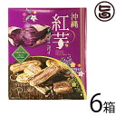 クローバーおきなわ 沖縄紅芋 チョコミニパイ 24個入り×6箱 沖縄 土産 人気 菓子 個包装 紅イモ チョコレート