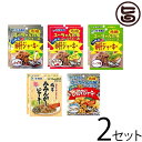 祐食品 砂肝ジャーキー 9点セット(コショウ味、唐辛子味、ハーブ味、みみんがージャーキーコショウ味各2袋、とり皮ジャーキー1袋)×2セット 沖縄 土産 人気 定番 つまみ